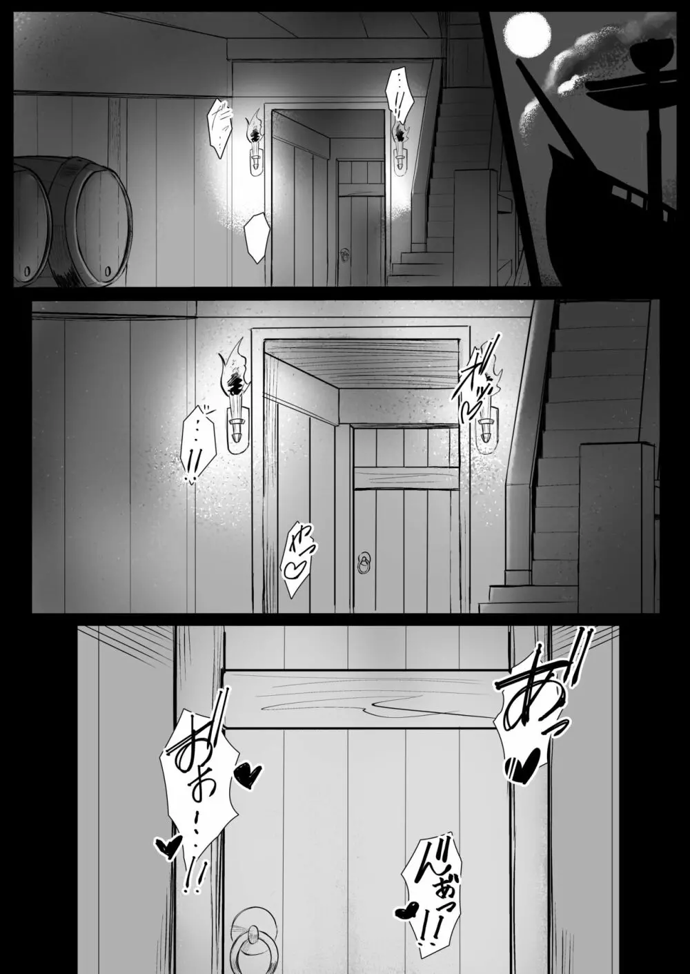 Nhoooy!! - page6