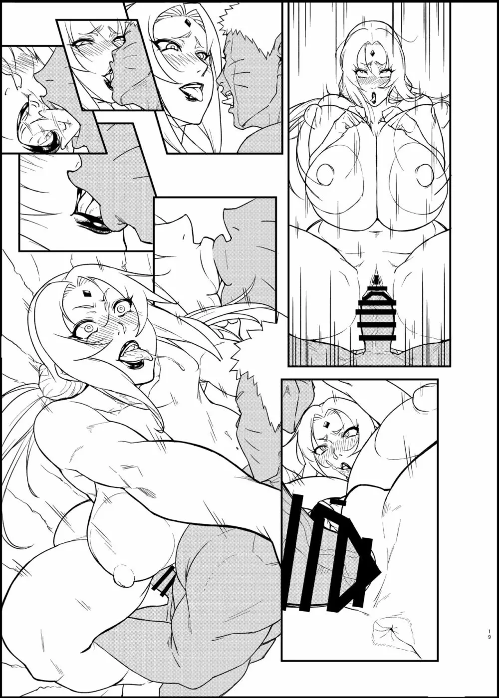 熟蜜姫淫蕩伝3・下 - page18