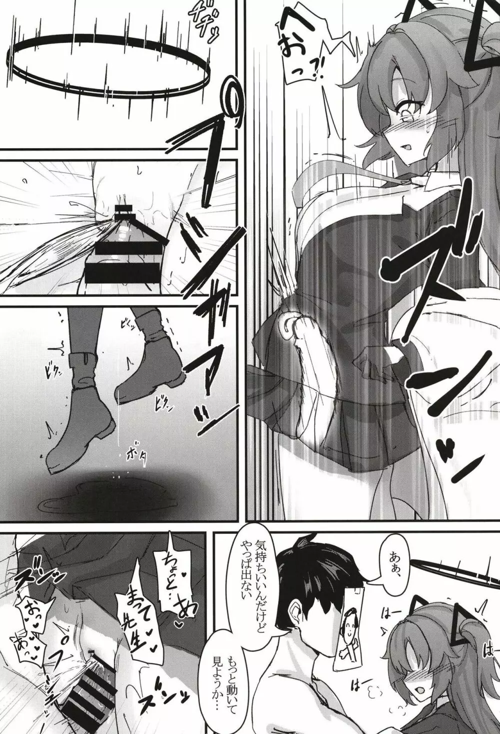 #include<himari.h> - page7