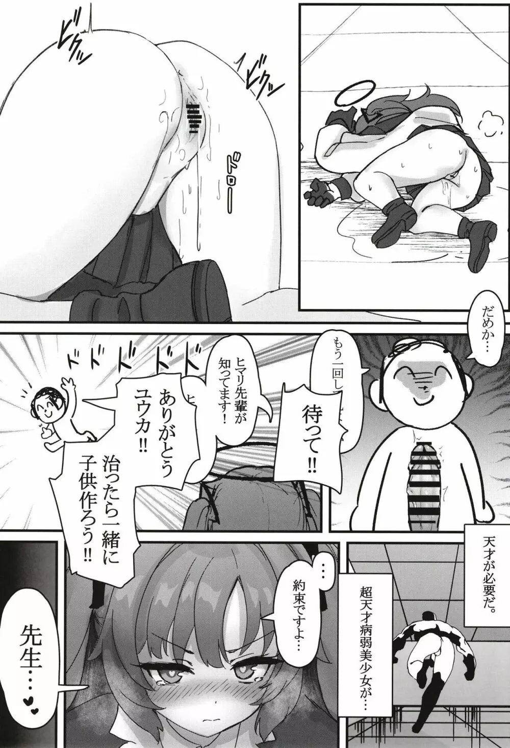 #include<himari.h> - page8