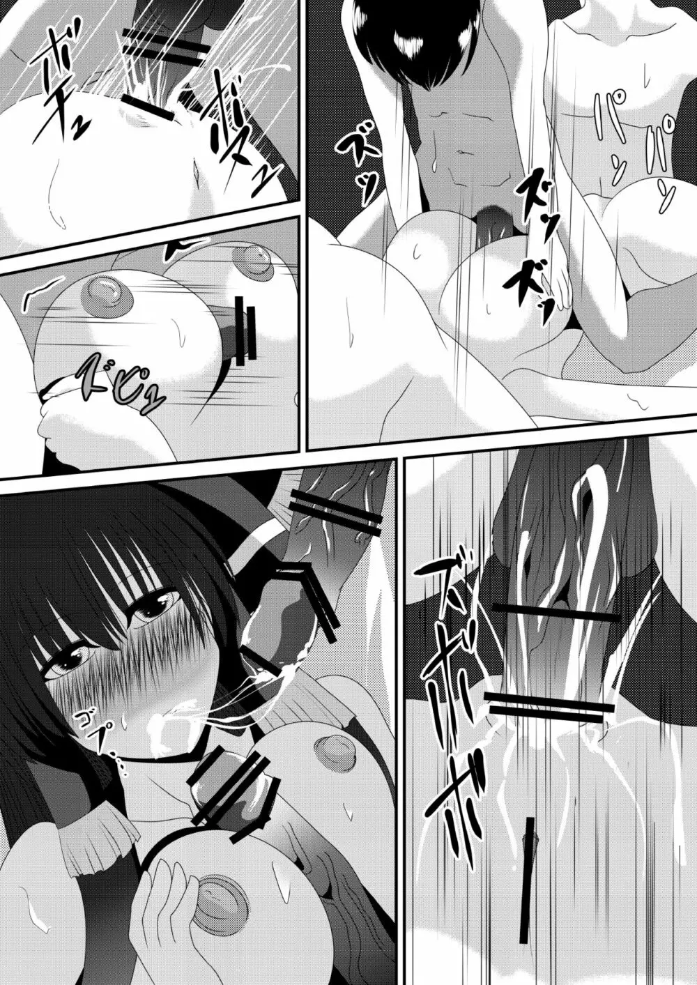 霊夢さんのきもちいいアルバイト - page35