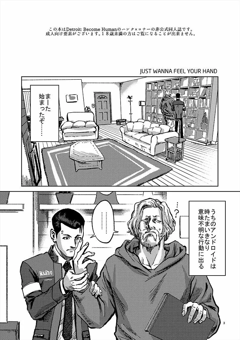 【全本文公開】 - page3