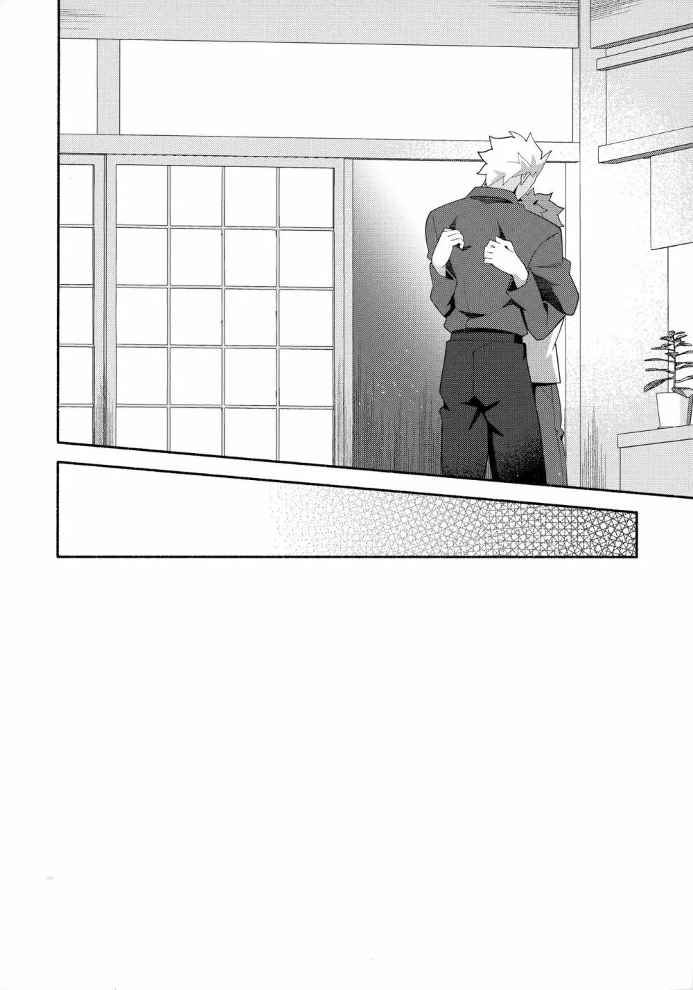 ちょっとそこまで恋していきませんか - page37