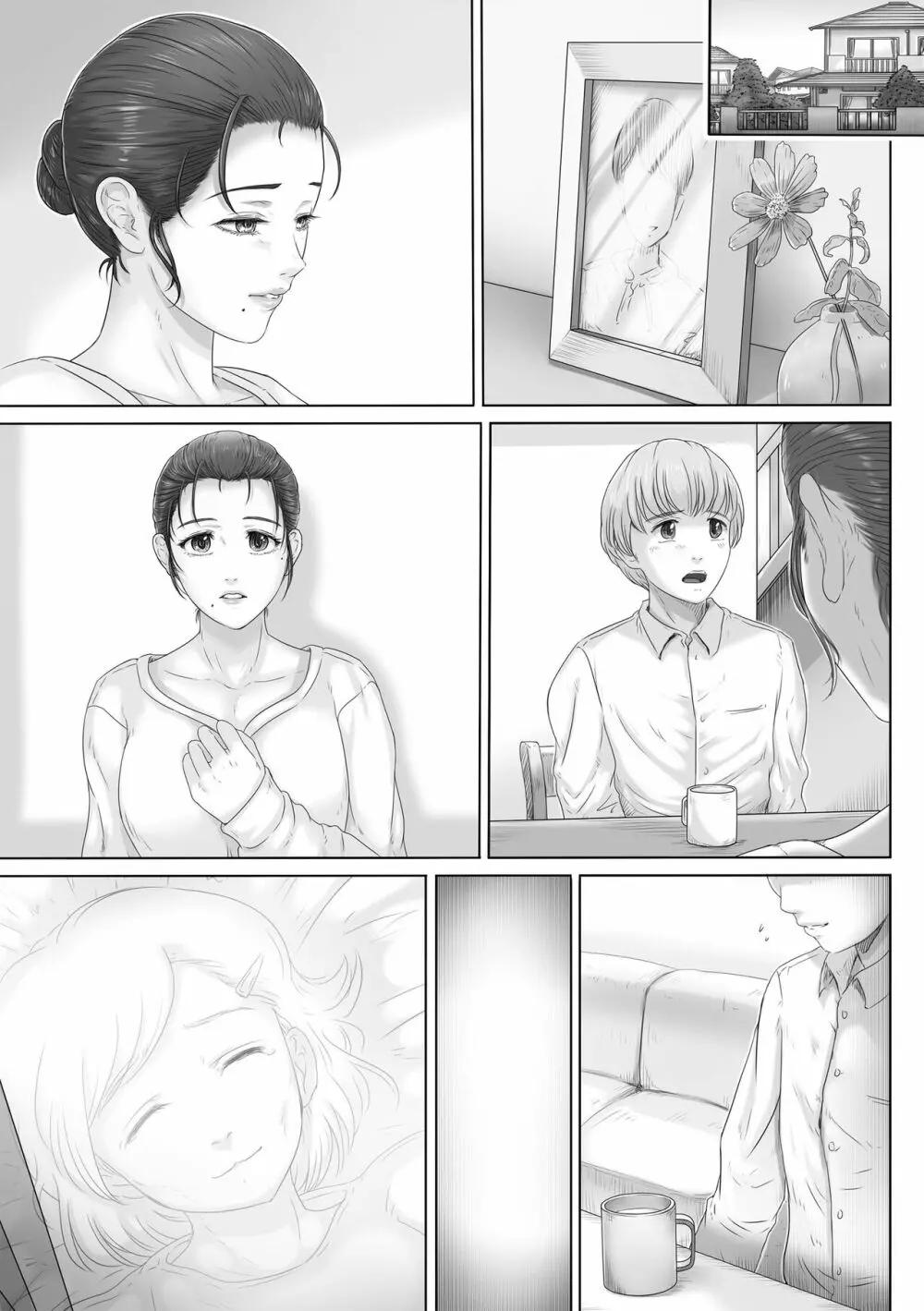 お母さんはそこにいる - page61