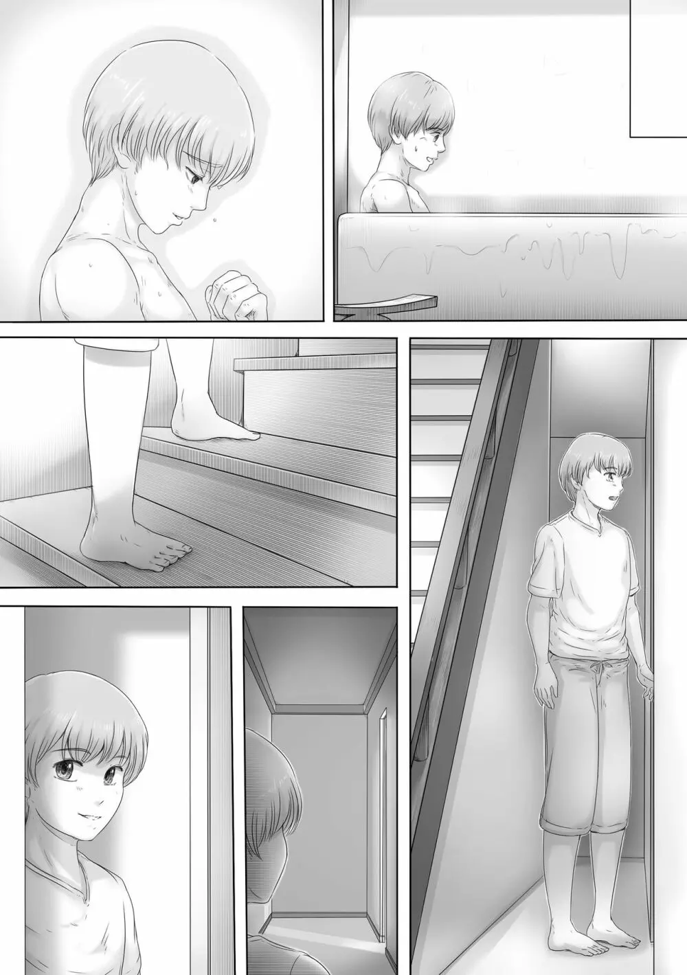 お母さんはそこにいる - page67