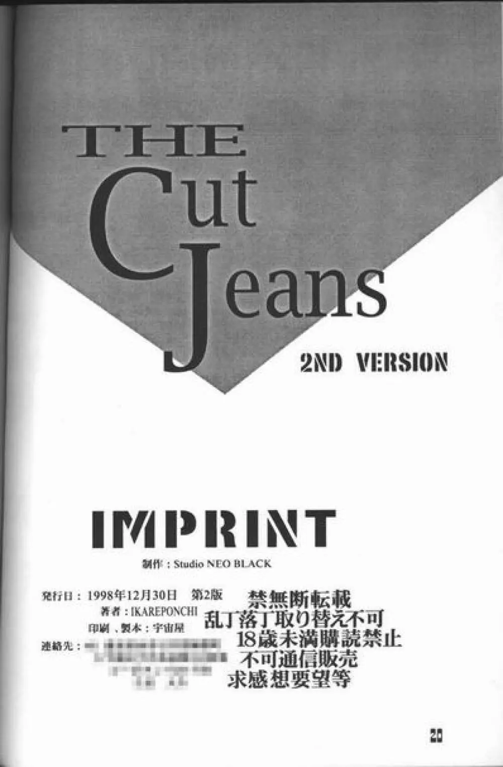 Cut Jeans - page19