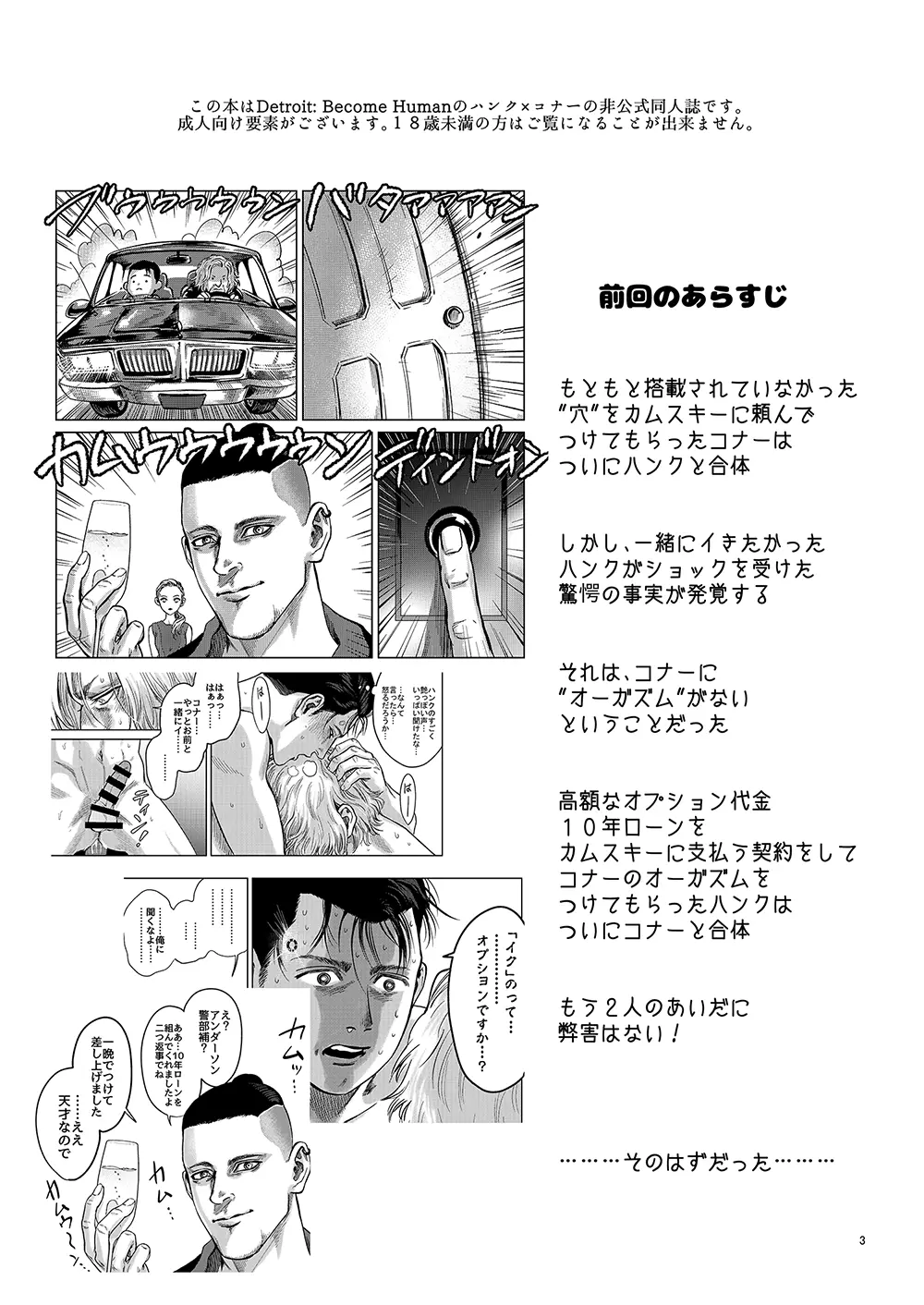 【全本文公開】 - page2