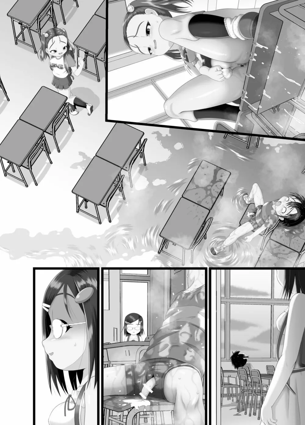 サニスタンド#4 - page42