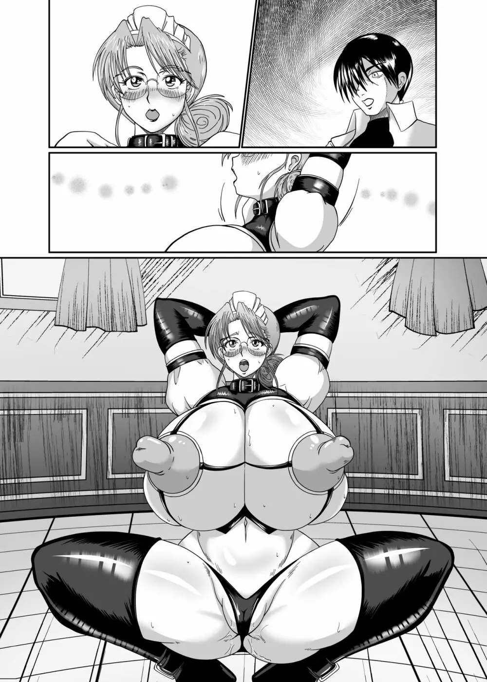 淫乳メイド 詩織 - page118