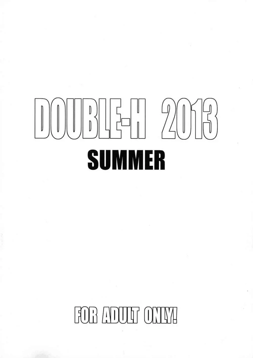 DOUBLE-H 2013 SUMMER - page3