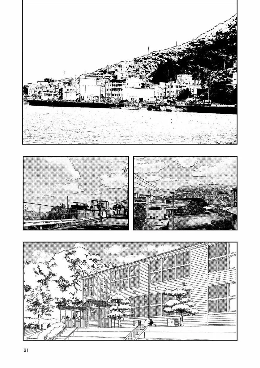 肌色の青春 04 （前編） - page22