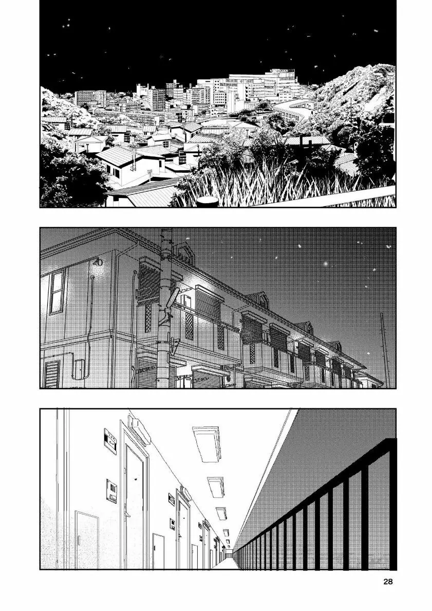 肌色の青春 04 （前編） - page29