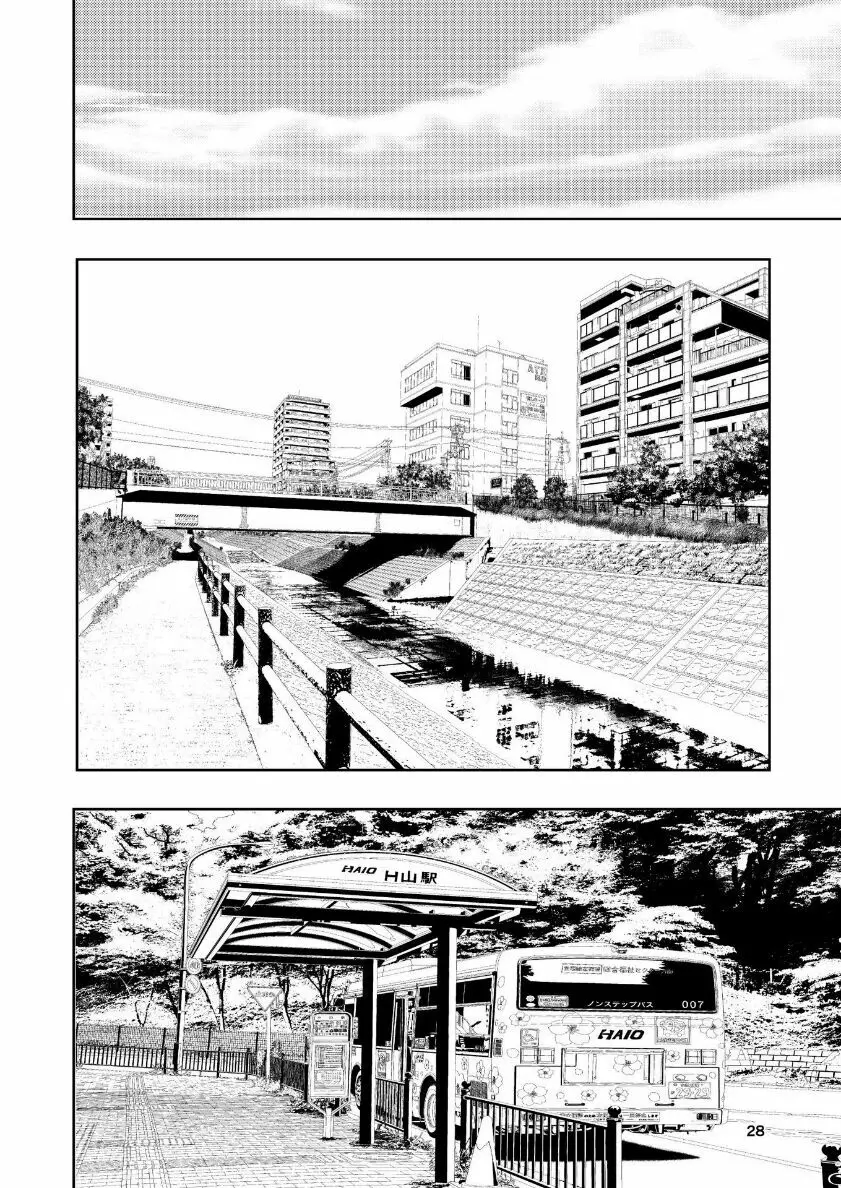 肌色の青春 04 （后編） - page29