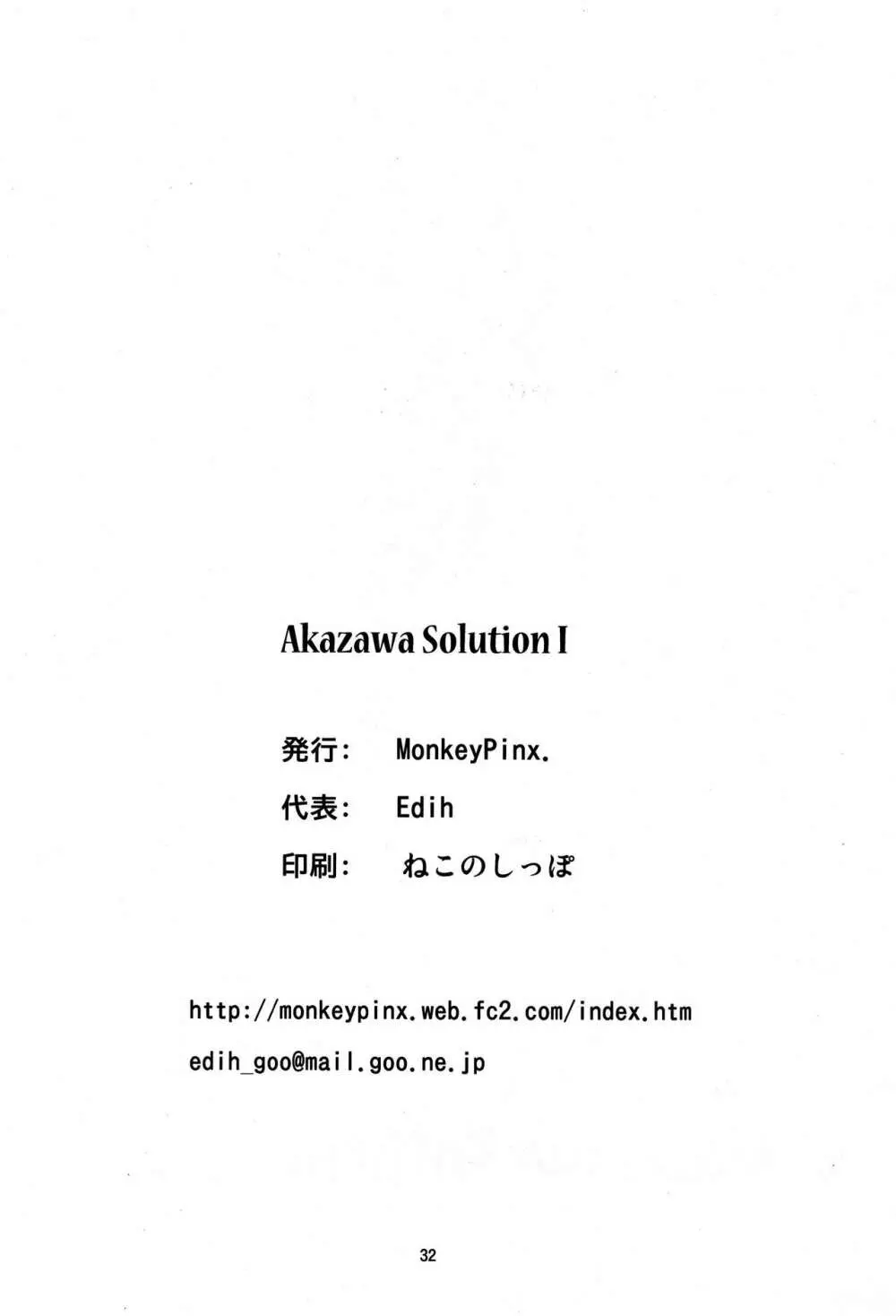 Akazawa Solution I - page31