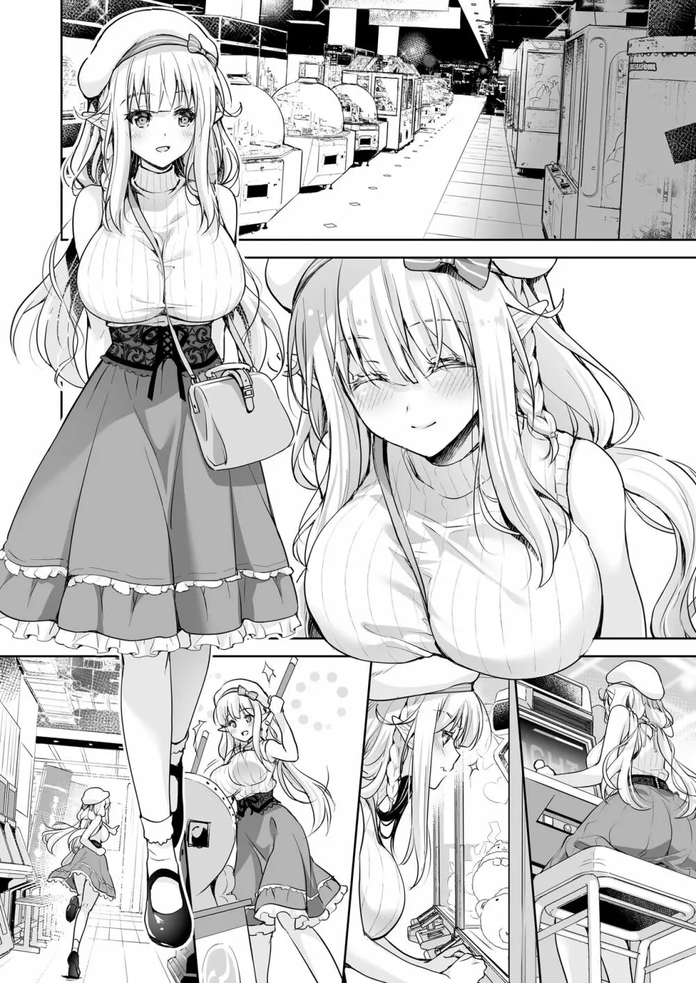 オタサーのエルフ姫4＋番外編 - page102