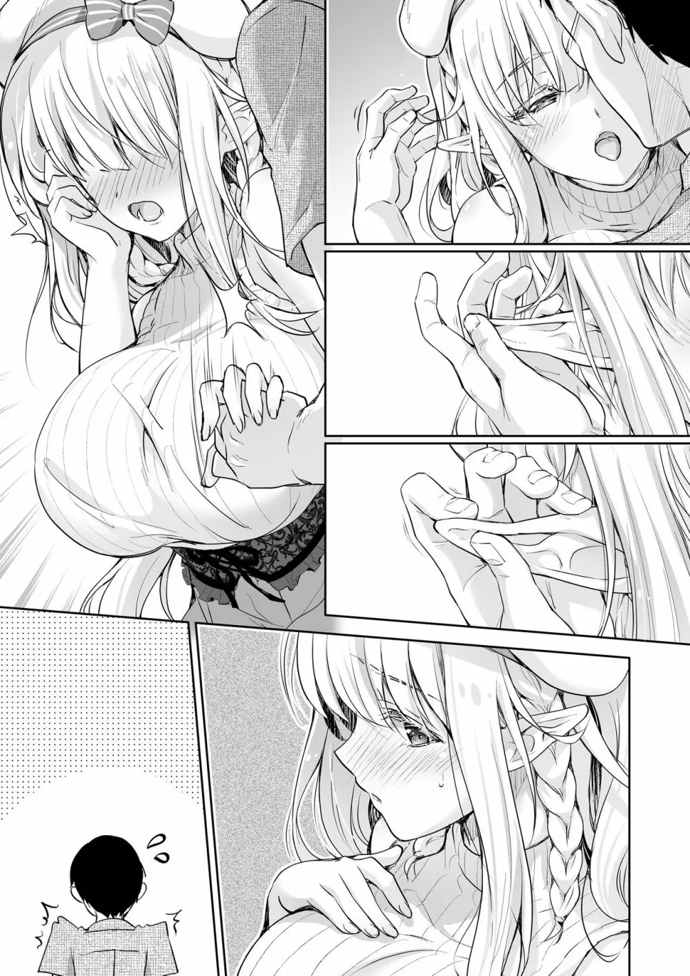 オタサーのエルフ姫4＋番外編 - page105