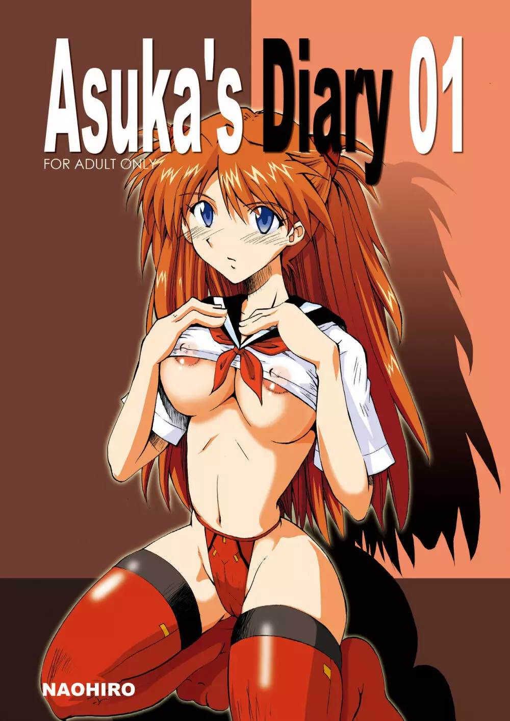 Asuka’s Diary 01