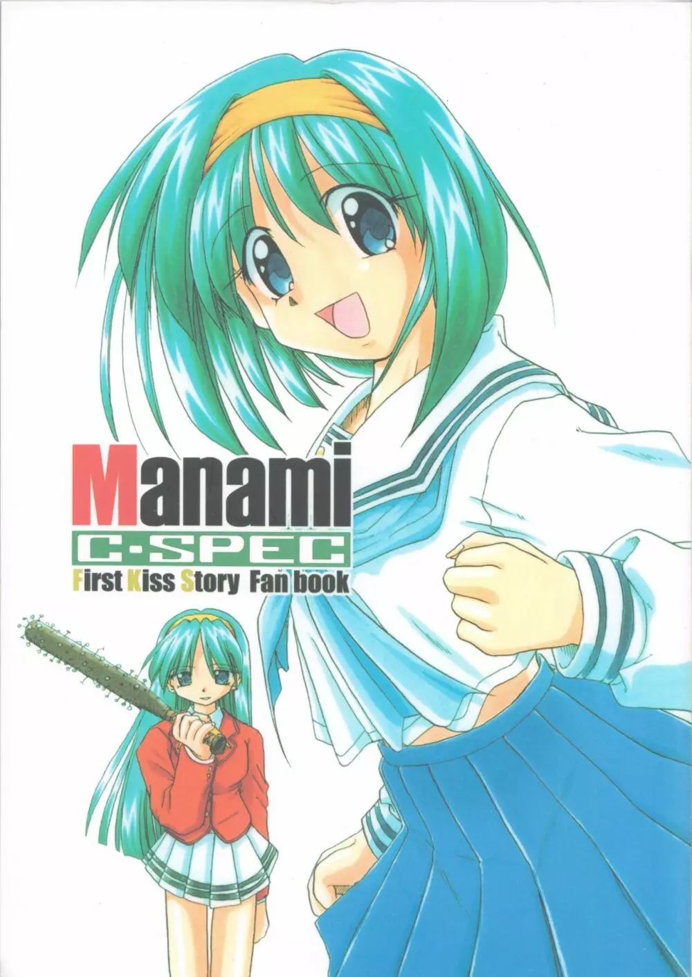 Manami C-SPEC - page1