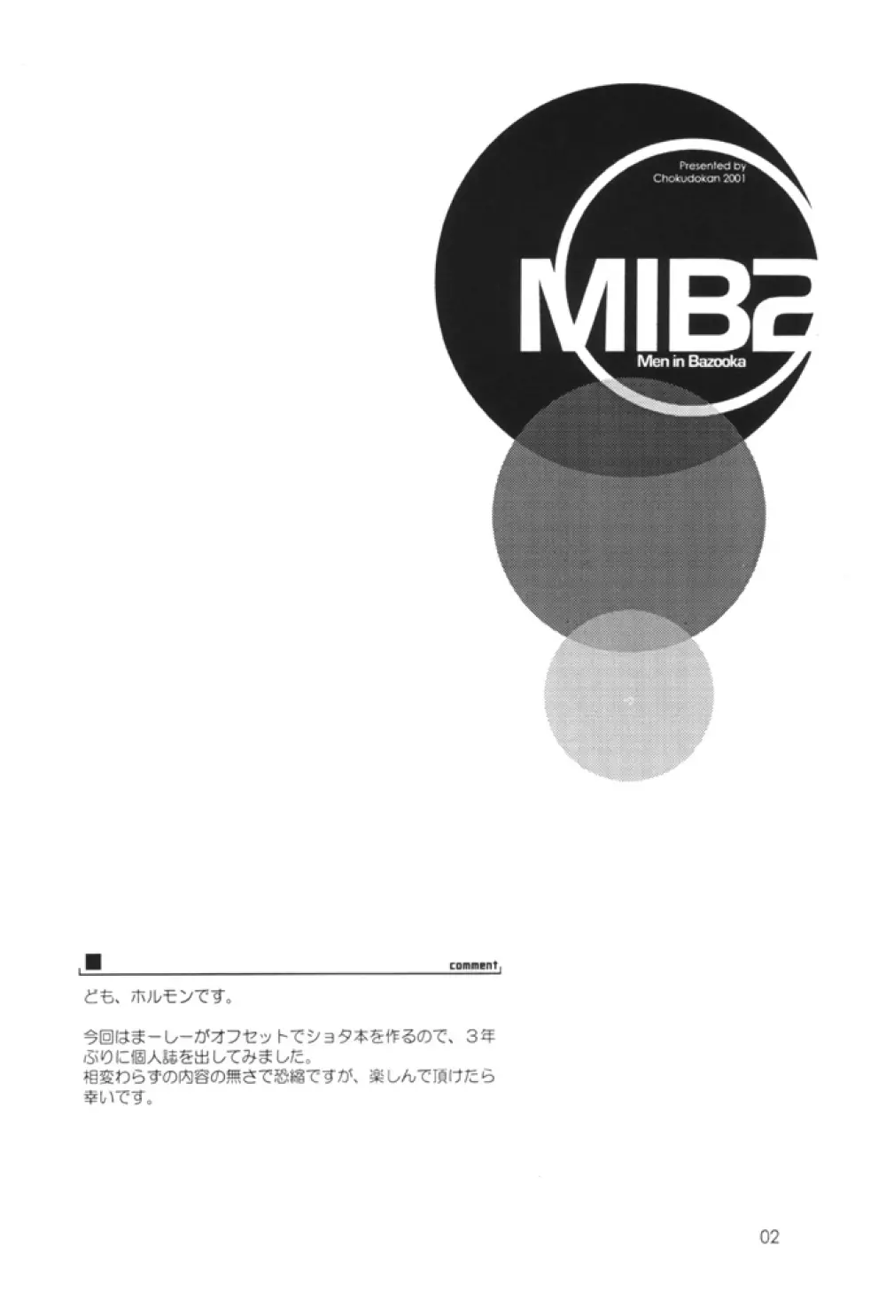 MIB2 - page3