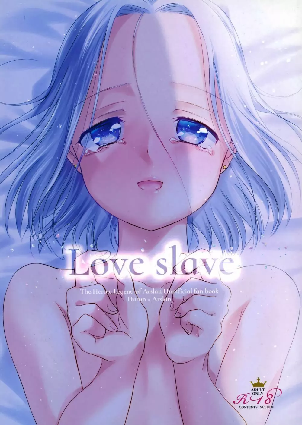 Love slave - page1