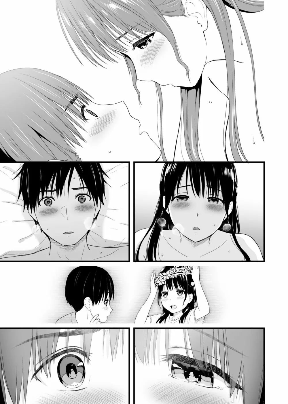 幼馴染みと初めての口止めセックス - page27