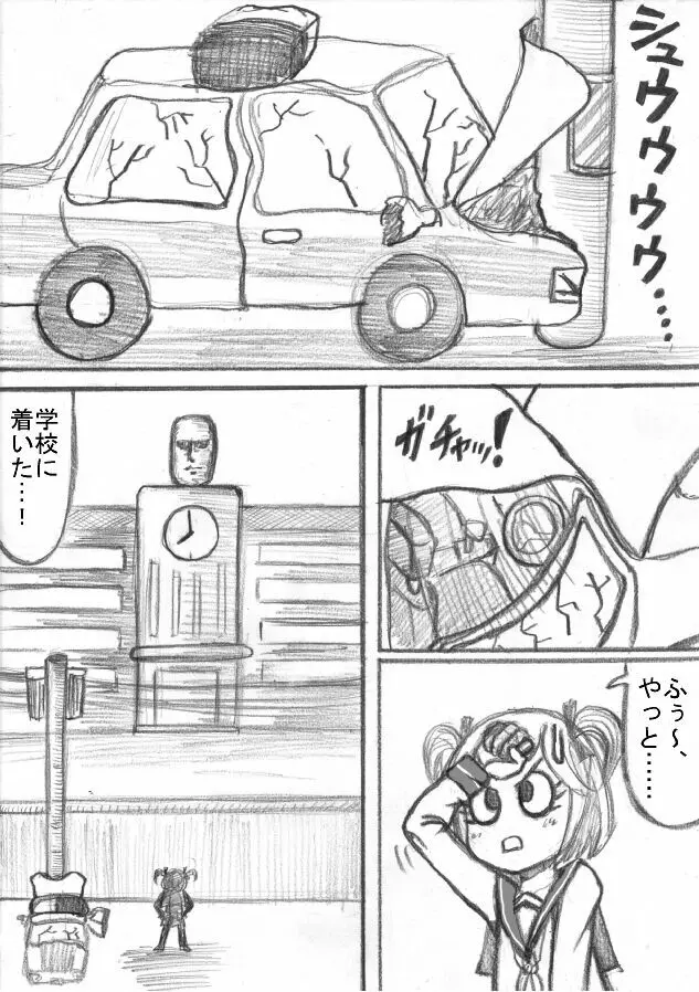 死立ジェノサイド学園！ - page28