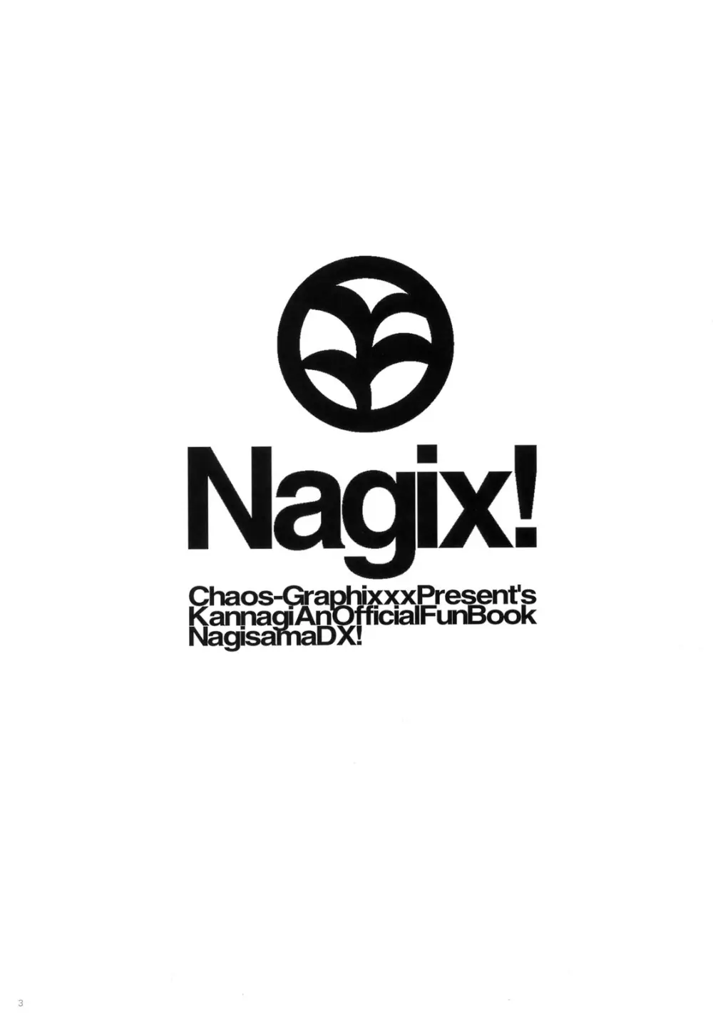 Nagix！ - page2