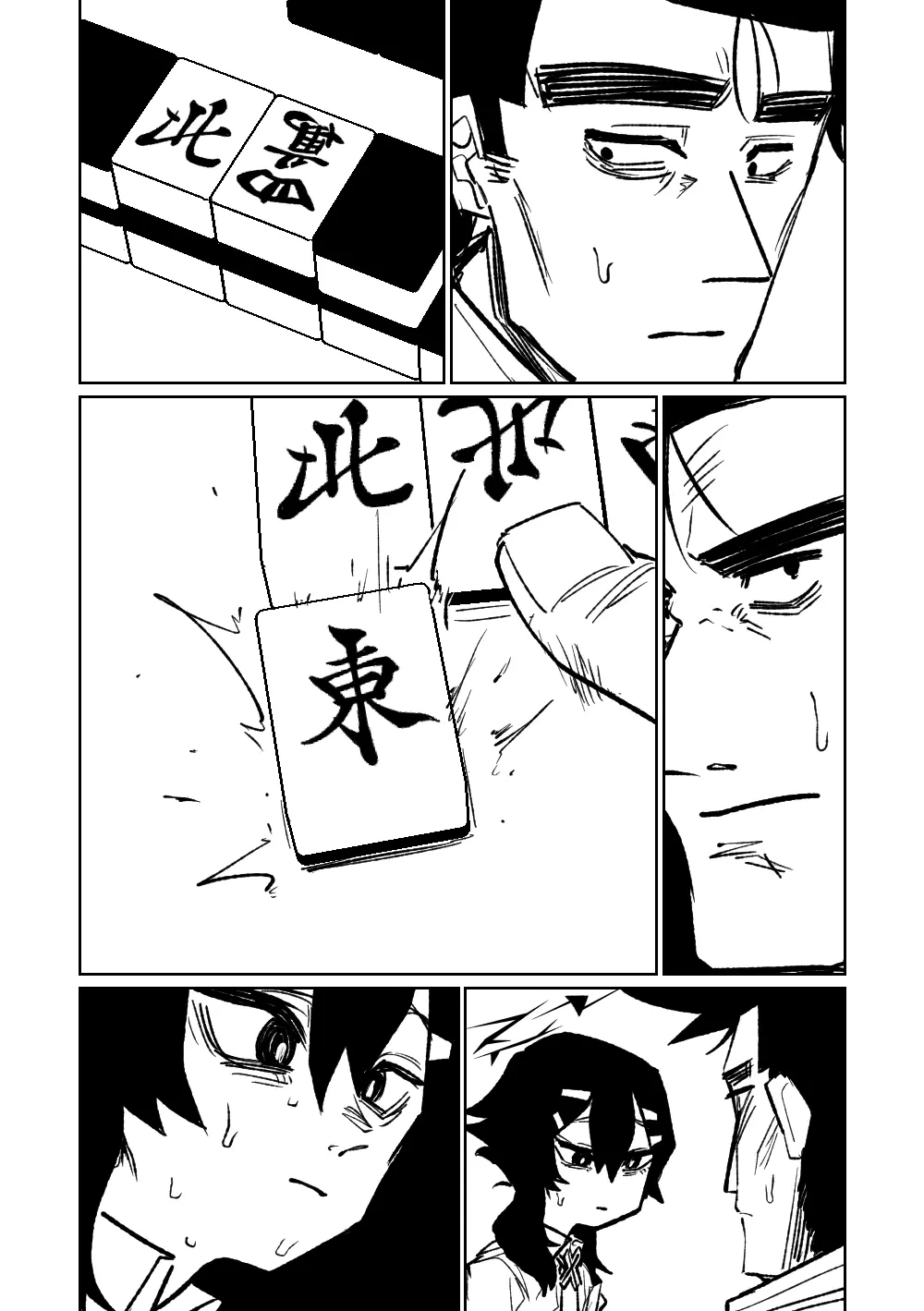 便利屋68脱衣麻雀 壱～三回戦～ - page150