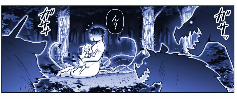 悪魔娘監禁日誌 第2部～屋敷編～ Part 2 - page37