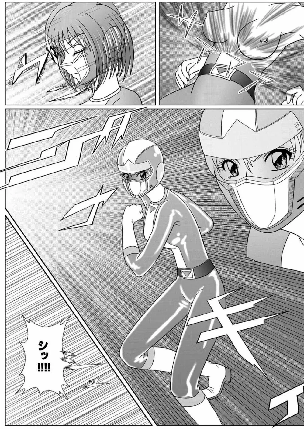 特防戦隊ダイナレンジャー ～ヒロイン快楽洗脳計画～ 【Vol.01/02/03】 - page13