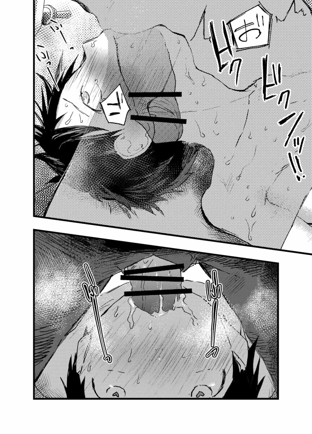 駅のトイレで初体験 輪姦レイプ!!鬼畜責め!! - page58