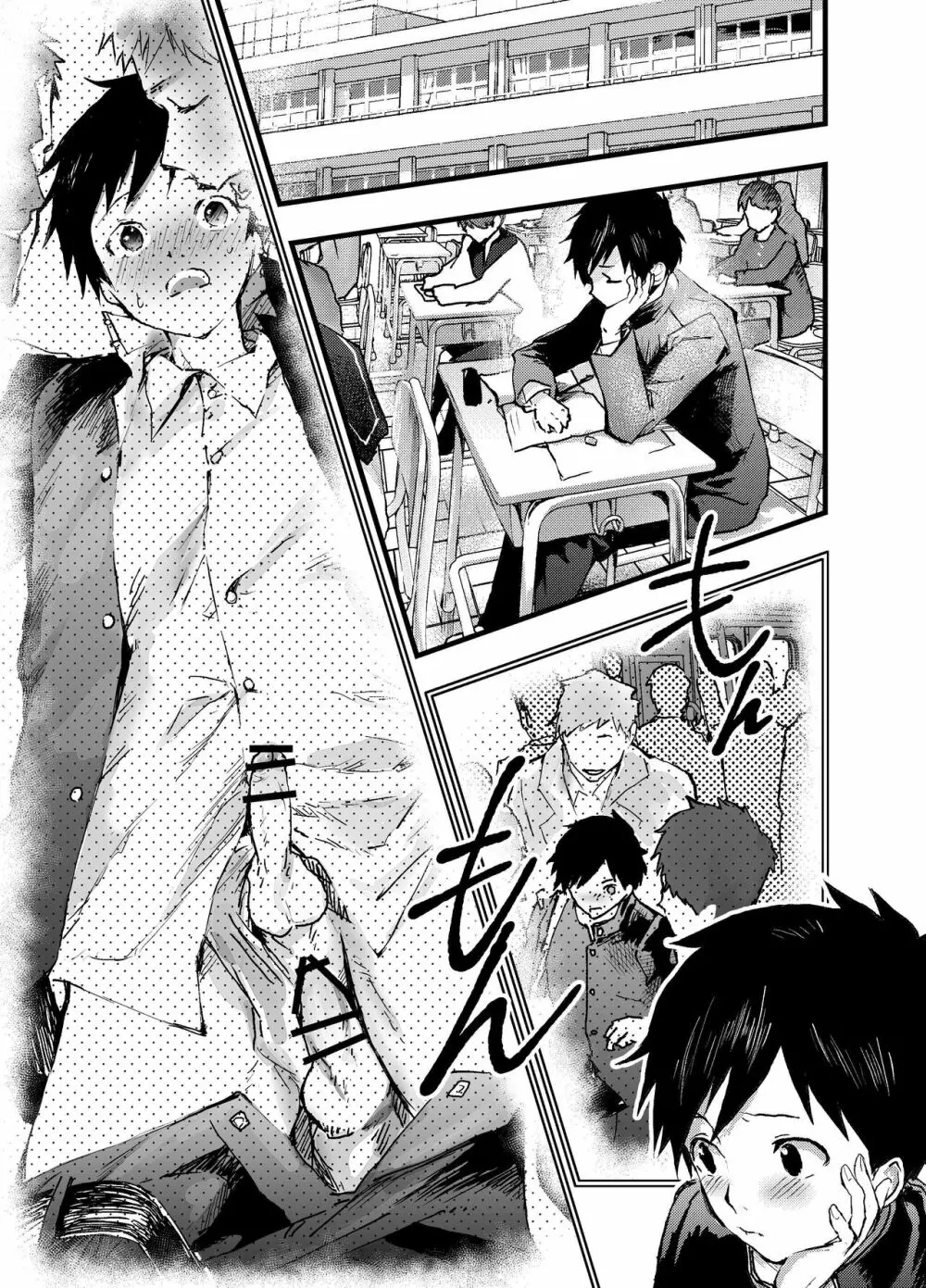 駅のトイレで初体験 輪姦レイプ!!鬼畜責め!! - page7