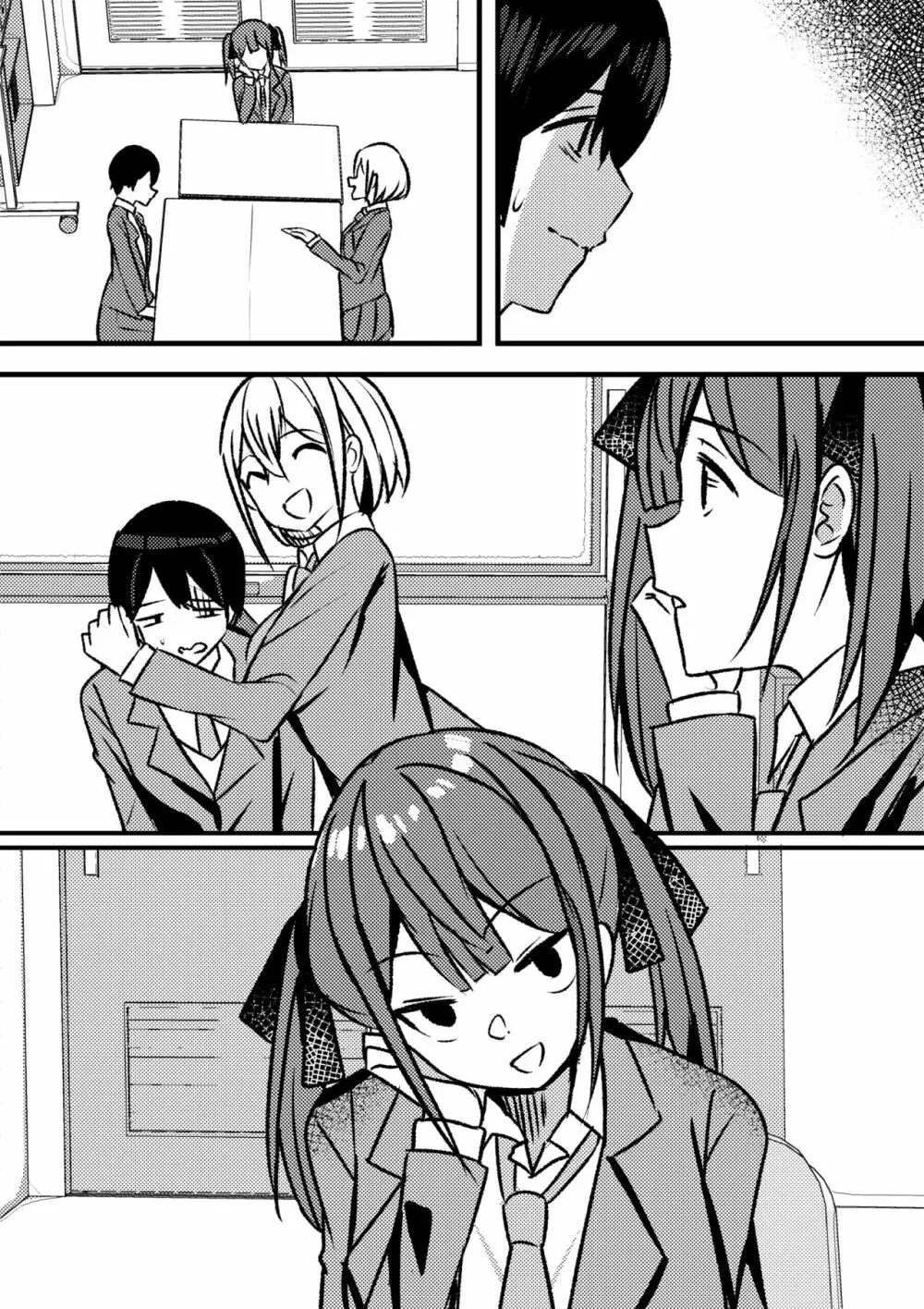 やりこみゅ!!コミュ障の男の子が女の子達とヤリまくり学園性活!! - page65