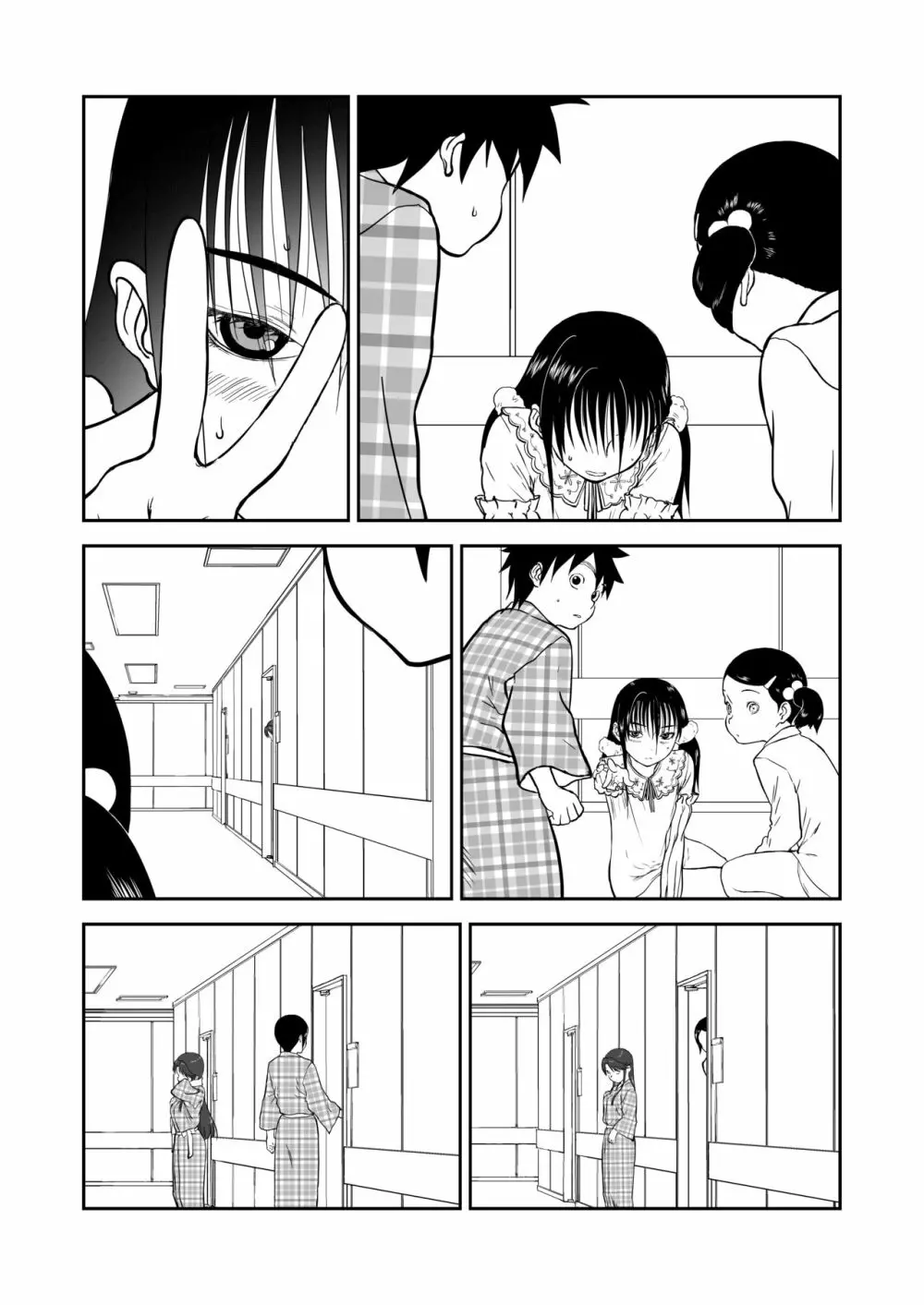 妄想名作蔵出し劇場その6「なんキテ陸」 - page66