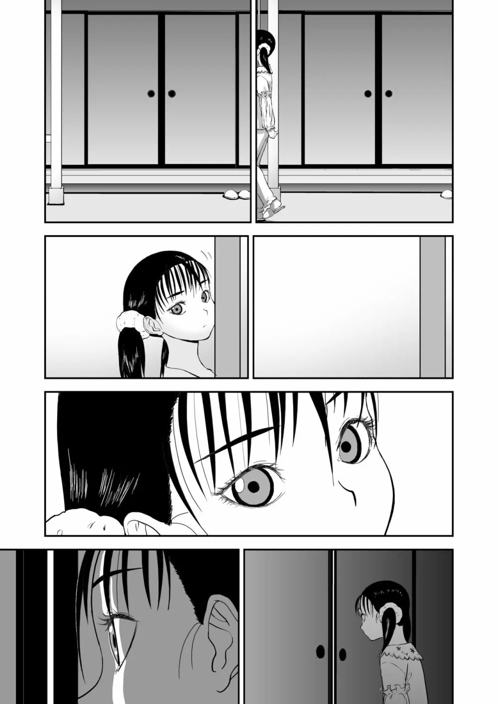 妄想名作蔵出し劇場その6「なんキテ陸」 - page9