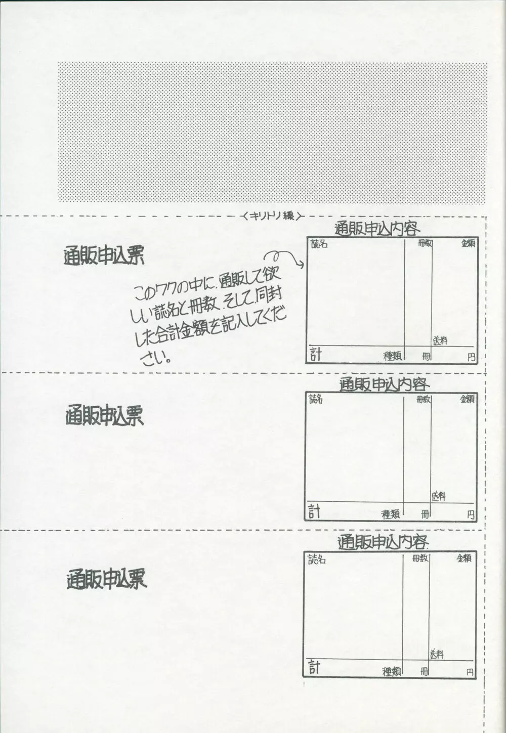 ロリポップ No.7 ぐろんちょBOOK - page22