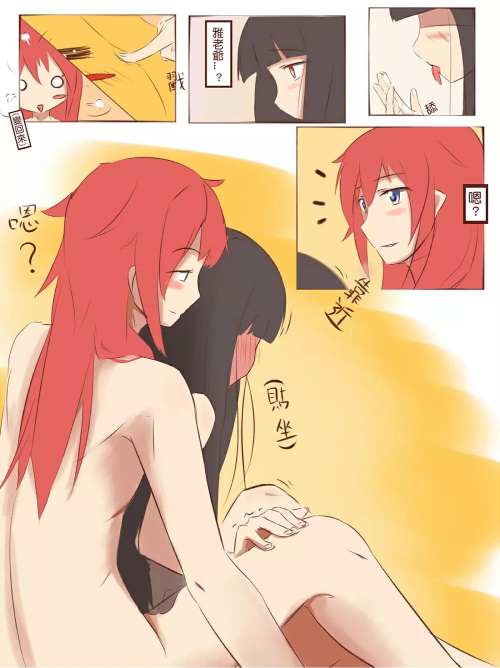 練習漫画 - page10