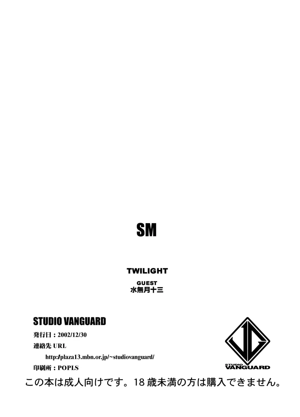 SM - page34