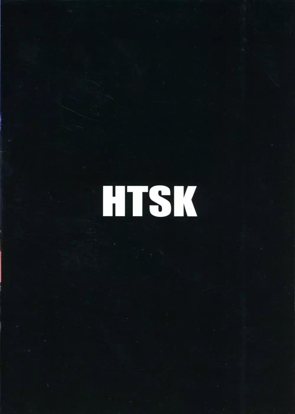 HTSK15 - page2