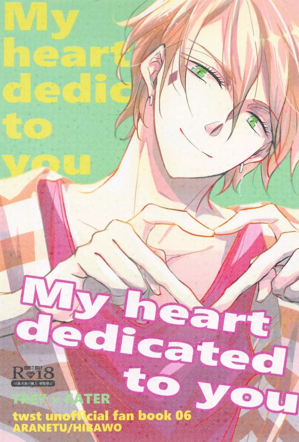 My heart dedicated to you - page1