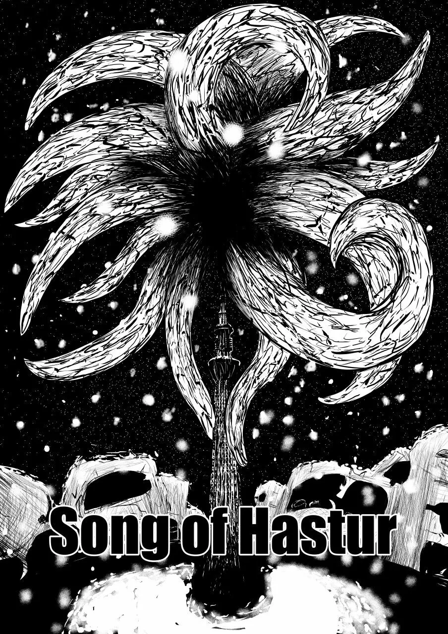 Song of Hastur ソングオブハスター - page303