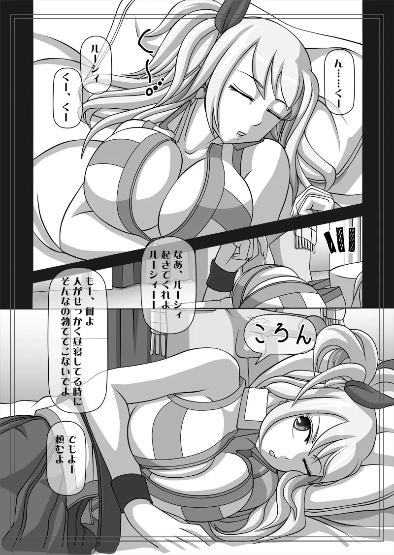 フェラチオの絵本 総集編VOL.2 - page100