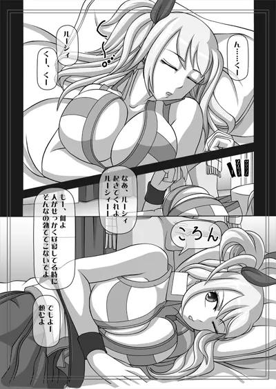 フェラチオの絵本 総集編VOL.2 - page112