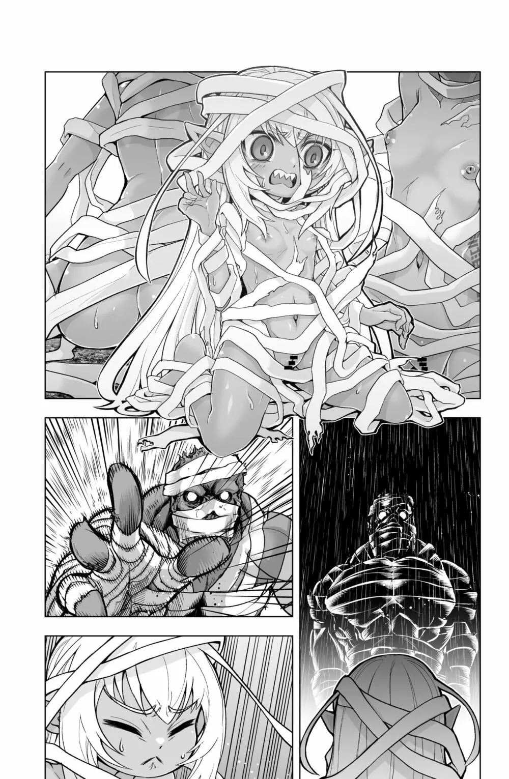 ロリダークエルフの包帯衣装が剥ぎ取られるだけの漫画 - page8