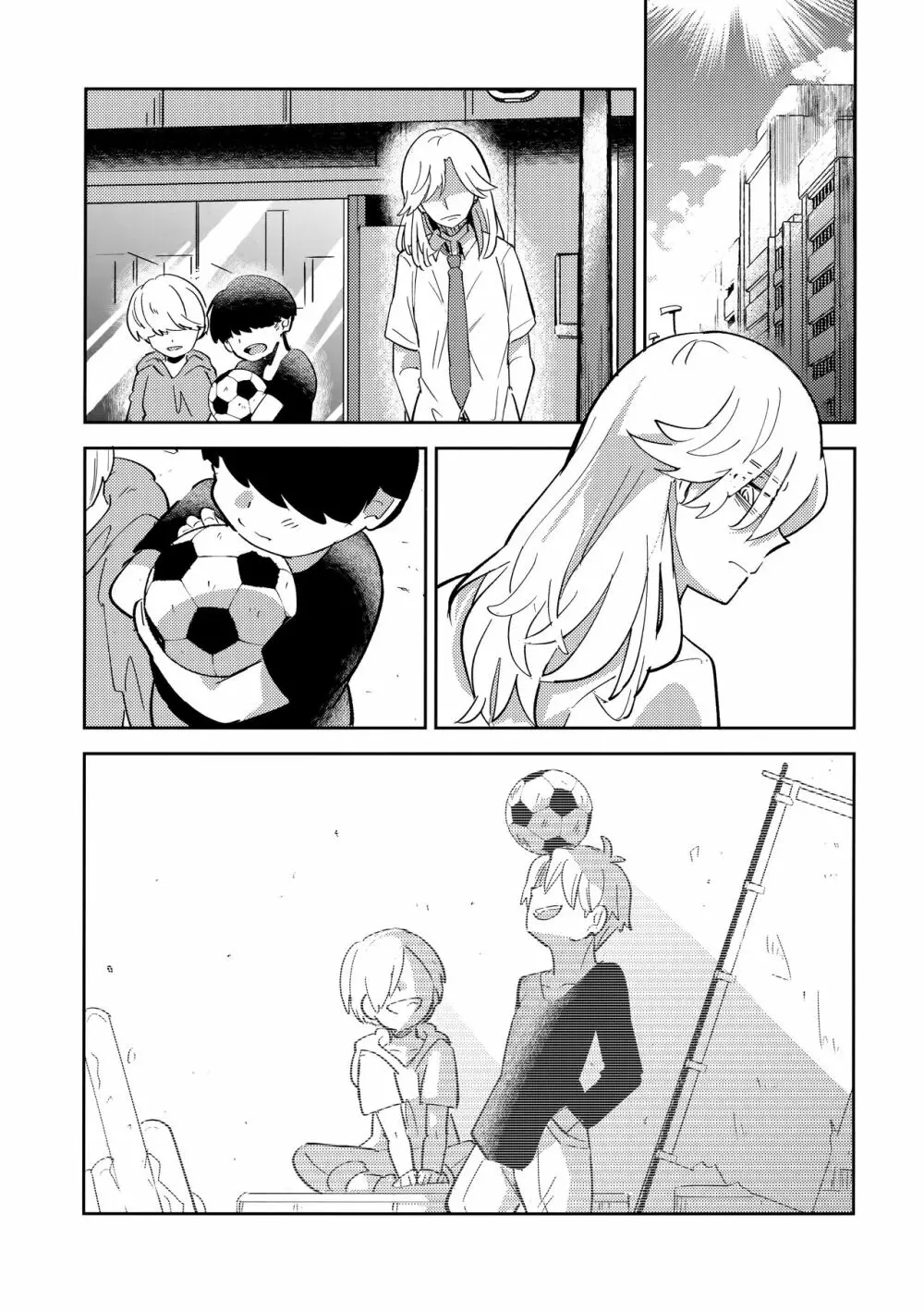 路地裏のよすが - page22