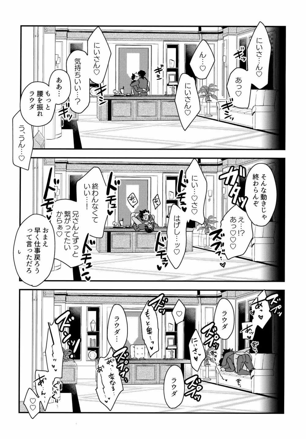 アセットアロケーション - page27