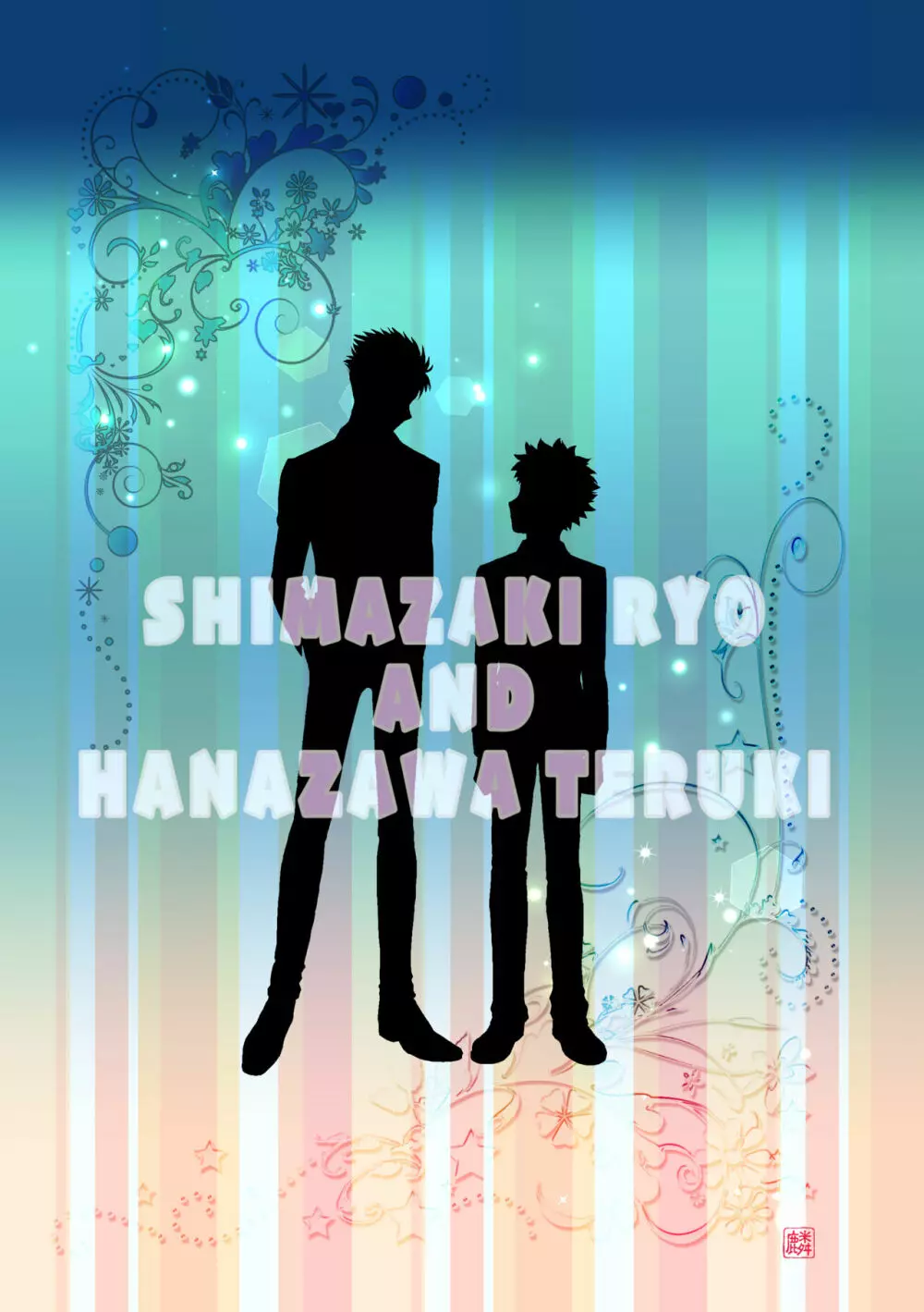 SHIMAZAKI×TERUKI WEB LOG BOOK - page28