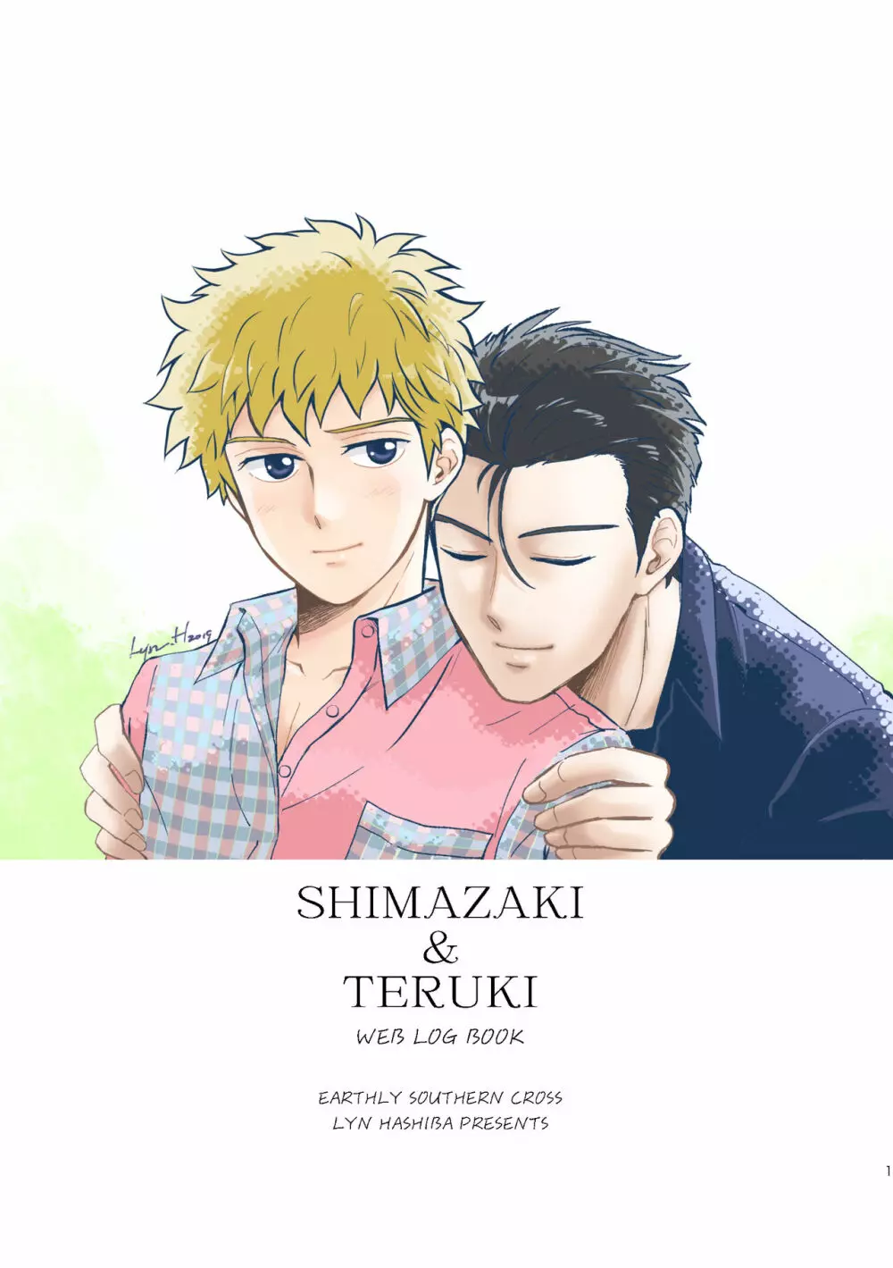 SHIMAZAKI×TERUKI WEB LOG BOOK - page3