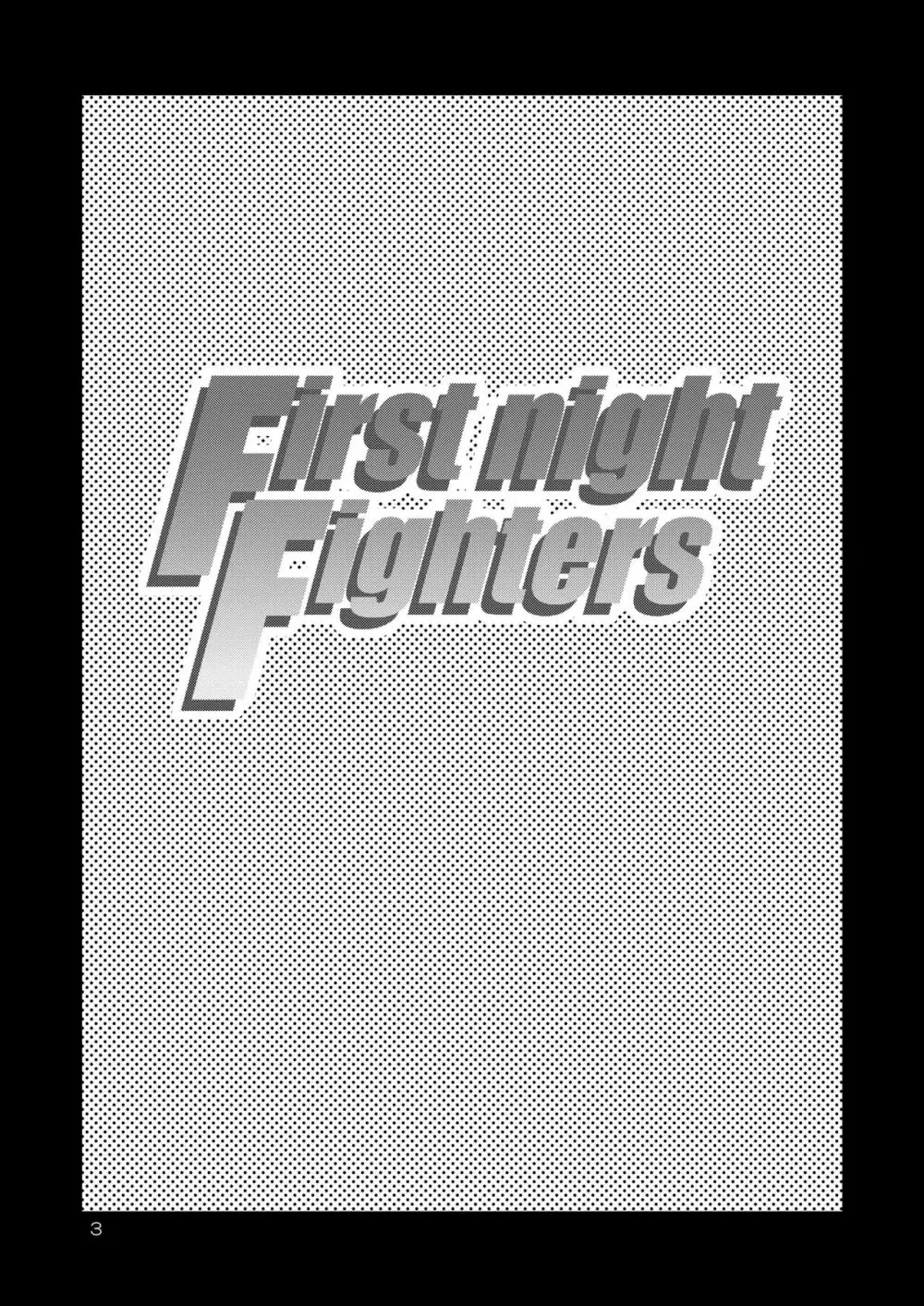 FIrst night Fighters - page3