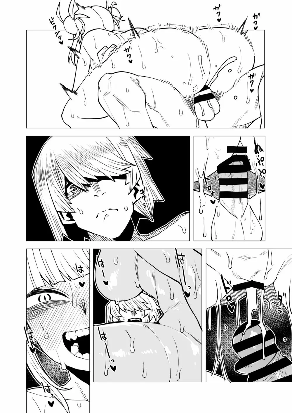 貞操逆転物 トガヒミコの場合 2 - page18